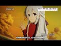 【歡迎來到實力至上主義的教室 第四季 2年級篇 第一學期】第14話預告《孤高的麒麟兒》｜Muse木棉花