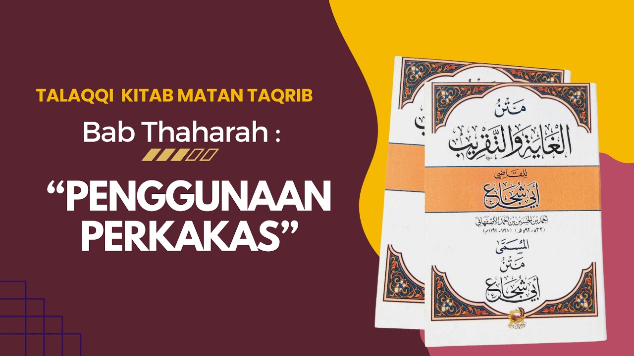 Matan Ghayah wa Taqrib : Bab Thaharah (Perkakas yang dilarang digunakan) | Ust Abdullah Haidir, Lc