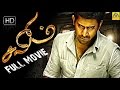 Salim Exclusive Tamil Full Movie HD | Vijay Antony | Aksha Pardasany | Blockbuster Tamil Movie |