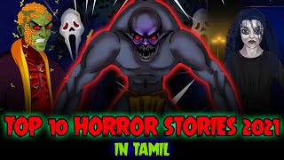 Top 10 Horror Stories 2021 - Story In Tamil | Tamil Horror Stories 2021 | Bedtime Horror Stories