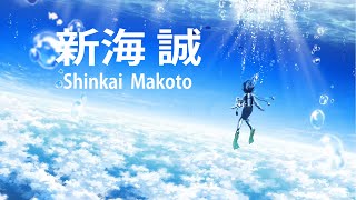 A Deep Dive into the Blue Sky [ A piano tribute to Shinkai Makoto, 新海誠映画 ピアノカバー ]