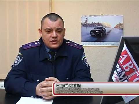Бывший начальник гаи