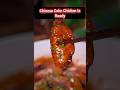 Chinese Coke Chicken Recipe 可乐鸡