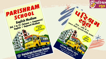 STD 11th//subject S.P.C.C. //CHAPTER 5//DATE 14-12-2020