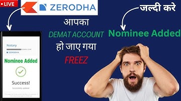 Zerodha me Nominee kaise add kare | How to Add Nomine in Zerodha | How To Add Nominee In kite Online