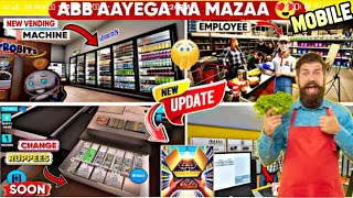 Supermarket Simulator In Mobile Game || Retail Store Simulator game In Mobile Pc Full Copy In Mobile