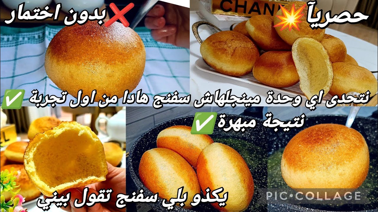 💥 حصري على قناتي واول✅ مرة على يوتيوب سفنج لبالون/بيني يطلع من لحبة لولة للاخيرة ❌اختمار يخرج 20حبة