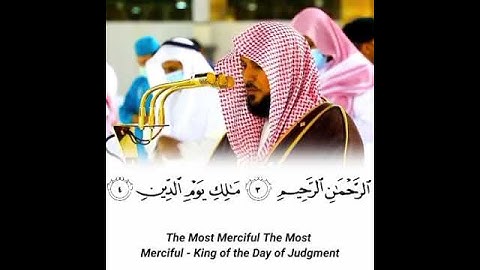 سورة الفاتحة بصوت الشيخ ماهر المعيقلي ❤️🤍