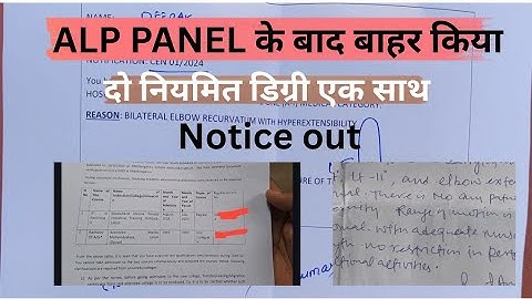 ALP PANEL AANE KE BAAD BAHAR KR DIYA 😥 UNSELECTED CANDIDATE DOUBLE DEGREE IN A TIME #alp #rrbgroupd 
