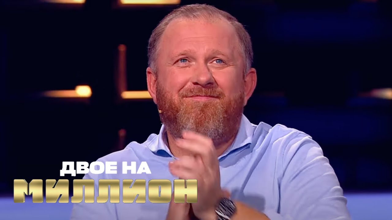 Двое на миллион: 1 сезон ВСЕ ВЫПУСКИ ПОДРЯД