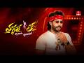 Thaggede Le Latest Promo | Anchor Ravi | 19th May 2026 | Mon-Fri @5:30pm | ETV Telugu
