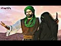 حراس العقيدة الشيخ حسين ياأبا عبد الله