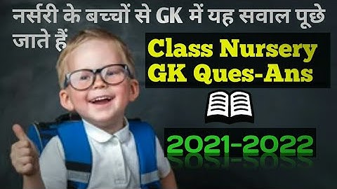 Class Nursery GK Question & Answer for nursery kids ||  #nurserygksyllabus