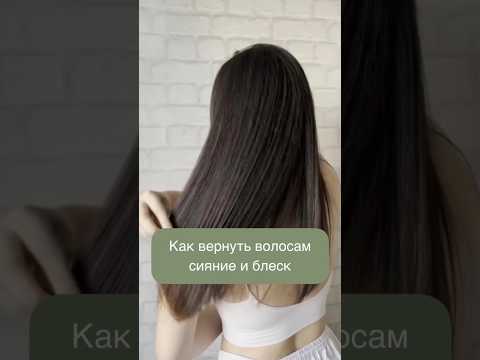 До/после натурального увлажняющего шампуня. Твёрдый шампунь. #уходзаволосами #волосы #шампунь