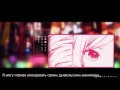 Asa ft. Kasane Teto - Dougenzaka Neon Apartment (道玄坂ネオンアパート) rus sub