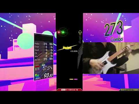 【GuitarFreaks】ROCKET MAN (EXT-G) EXCELLENT【コナステ】