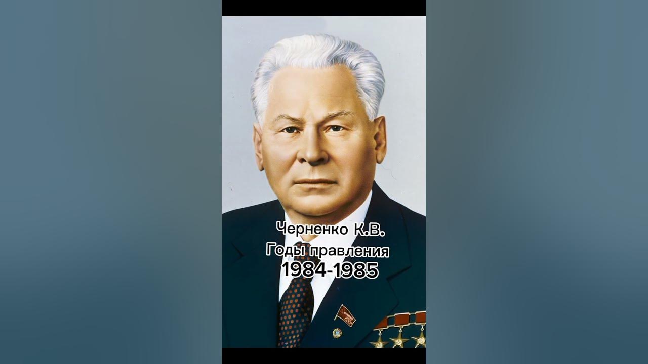 Вожди СССР - YouTube