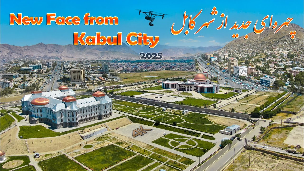 Новое лицо из Кабула