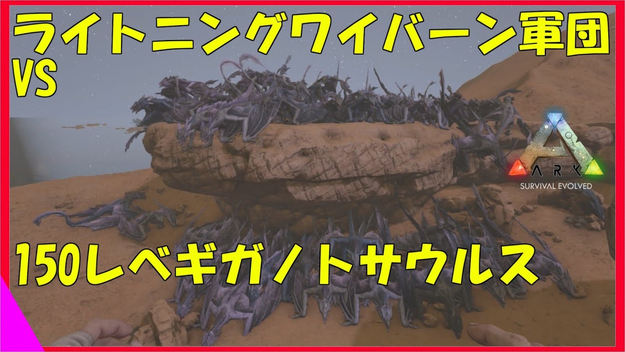 エングラムを全て開放すると超便利に Arkコマンド解説 Youtube
