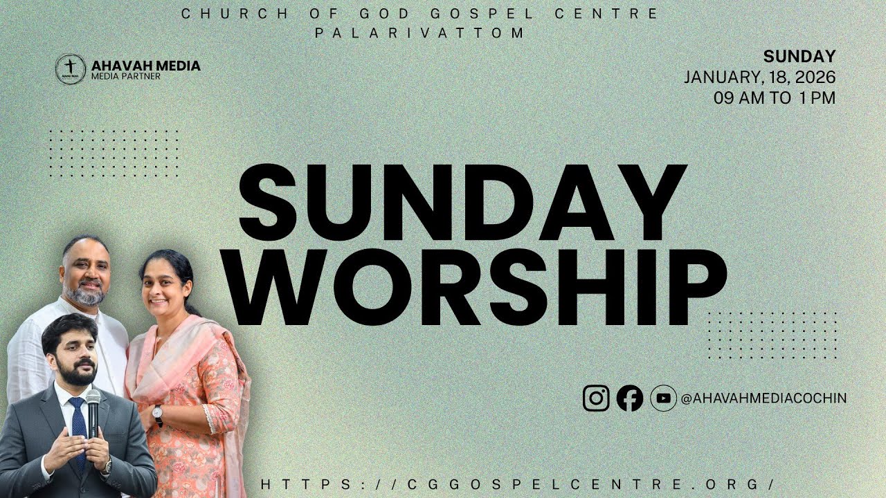 Malayalam Worship | Gospel Centre I 18th Jan 2026 | Pr. Dani Philip
