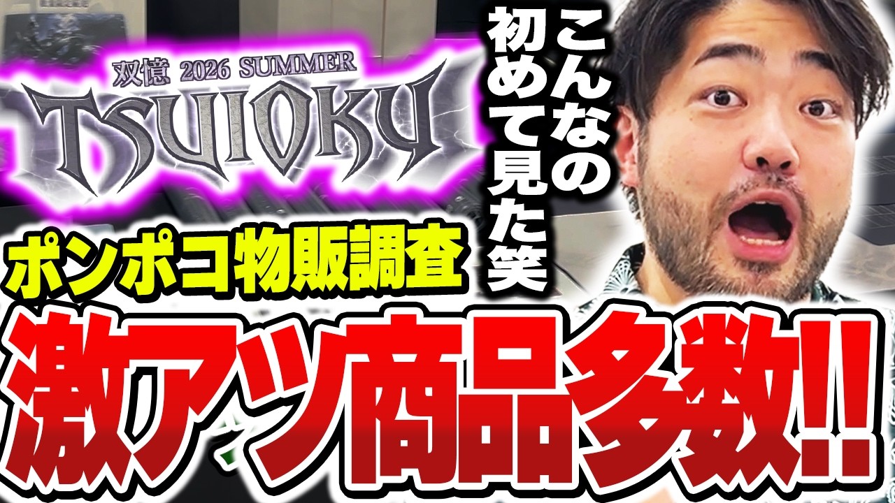 Duel Masters] This massive event hosted by ZweiLance × DM Tobiume