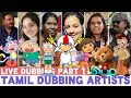 Real voices behind all tamil cartoon part 1  live dubbing  tamil dubbing artists  anime thamizha