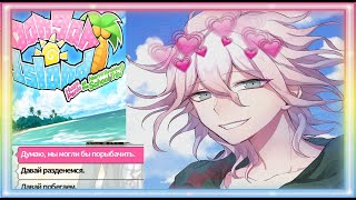 видео: Подработка Тарелки менеджером в Danganronpa Island Mode картинка: Подработка Тарелки менеджером в Danganronpa Island Mode