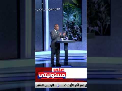 على مسئوليتي مساعد وزير الصحة نتابع الوضع على أرض الواقع في قنا 