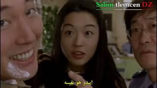 اقوى و افضل فيلم  كوري على اطلاق دراما رومانسية كوميديا قصة جميلة جدا مترجم جودة عالية