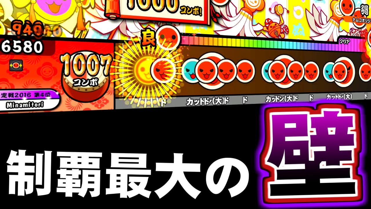 公式】Minamitoriバチ工房 | 太鼓の達人マイバチ通販