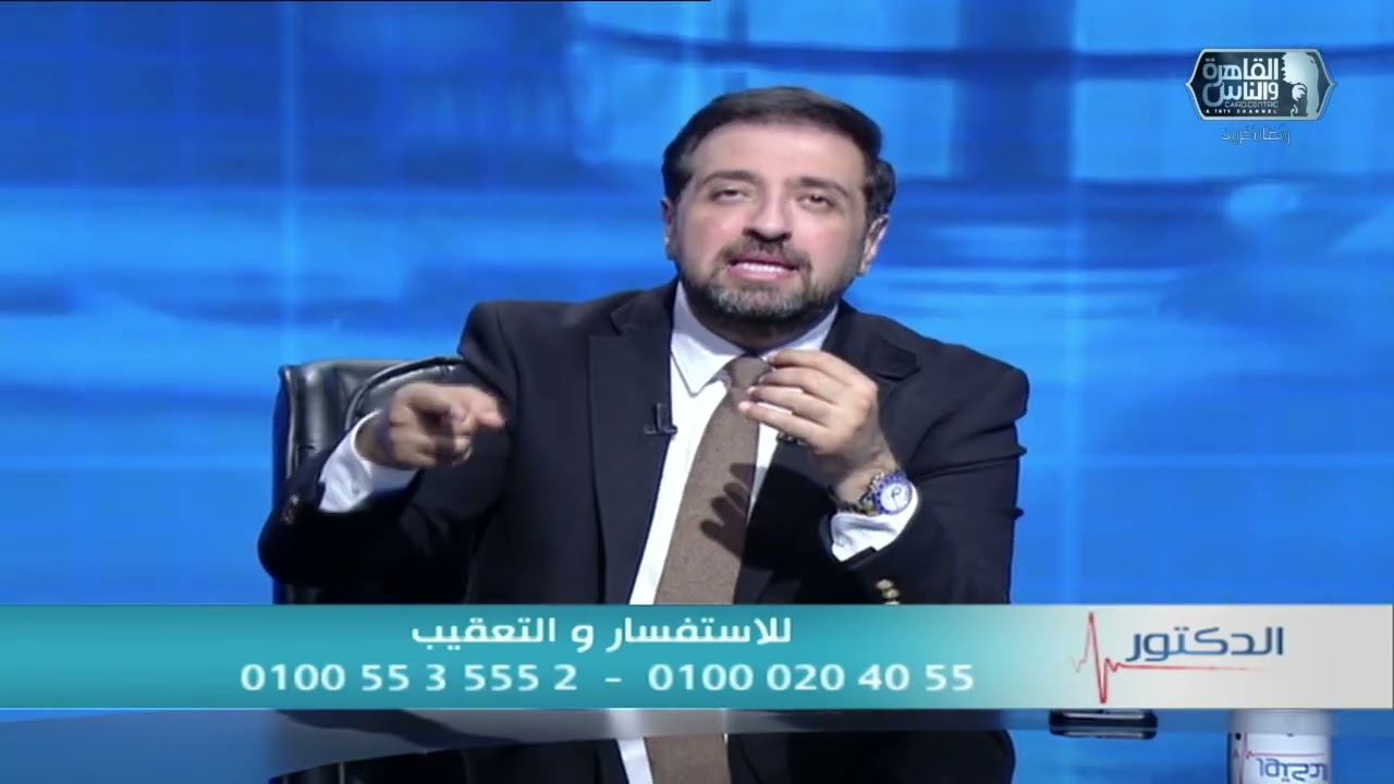 الدكتور والناس الحلوة| الفرق بين الضغط الأولي والثانوي مع دكتور أيمن رشوان