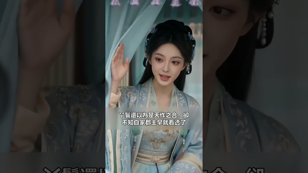 苦等亡夫十年！奈何橋畔驚見他擁吻真愛，原來生前的恩愛全是虛情假意！