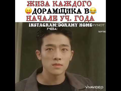 Дорама: Поцелуй демона - YouTube
