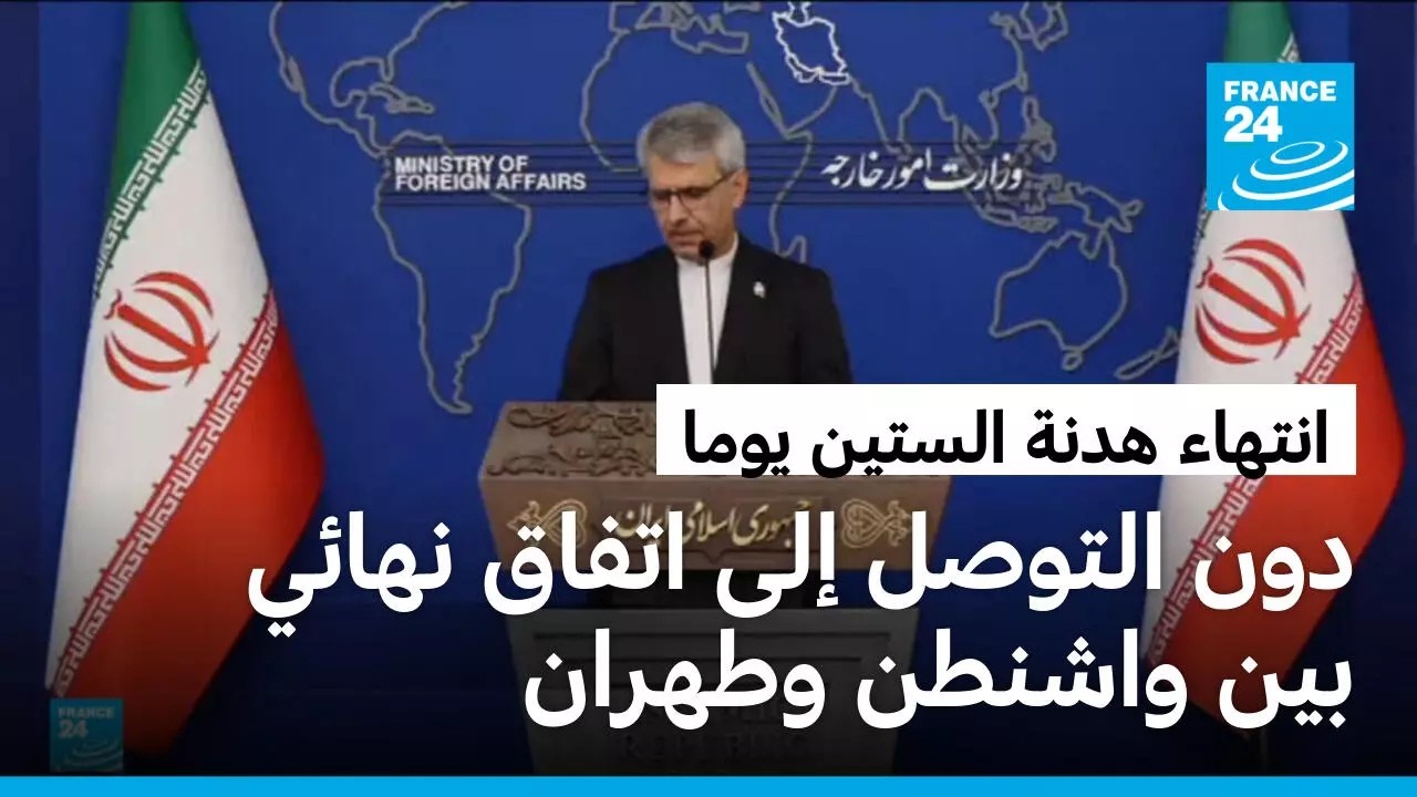 ��� ������ ���� ������ ����... �������� ��������� ���� �� ����� �� ����� ������ �������
 - نشر قبل 10 دقيقة