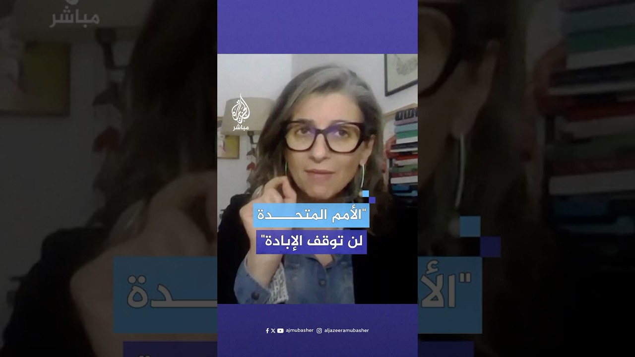 المقررة الأممية لحقوق الإنسان في فلسطين: الجيش الإسرائيلي لا يعد الفلسطينيين بشرا