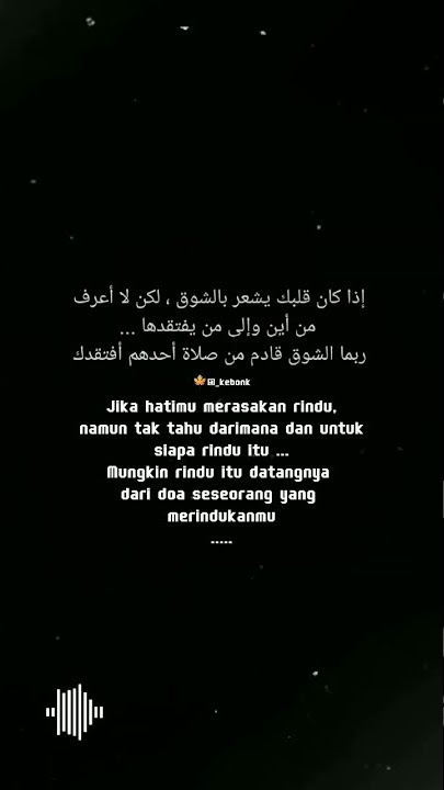 Tentang Rindu | story wa islami | story wa 30 detik #shorts