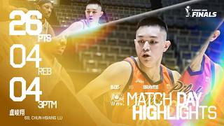 盧峻翔主場嘗試一肩扛起壓力 全場砍26分不甘心吞敗｜Match Day Highlights #PLG #PLEAGUE #ALLINFOCUS