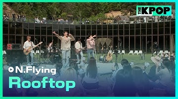 엔플라잉(N.Flying) - 옥탑방 (Rooftop)ㅣ라이브 온 언플러그드(LIVE ON UNPLUGGED) 엔플라잉편