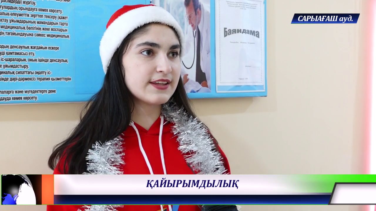 Намаз убактысы кызыл кия