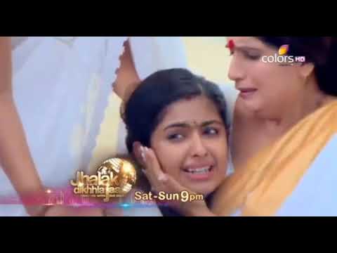 Ритъмът на мечтите Роли вижда Симар 