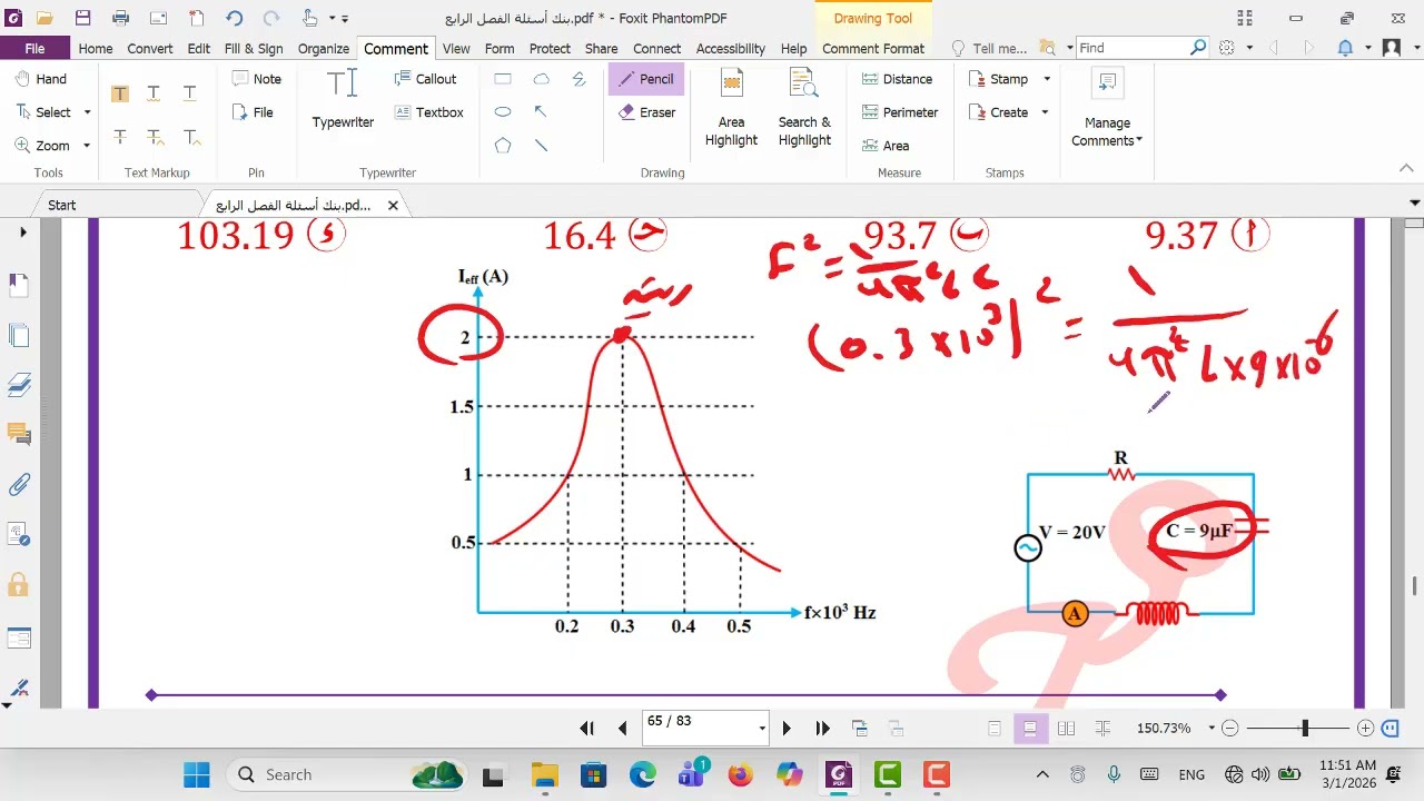 حل من 234 إلى 283