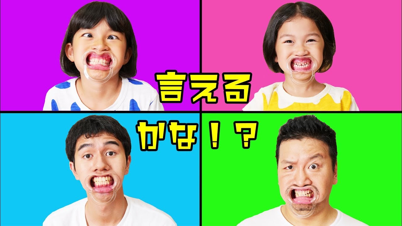 When I tried talking with a mouthguard on, it was chaos lol