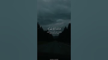 سورة الفرقان (الآية ٣٠ - ٣٤) القارئ ادريس ابكر