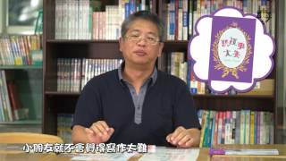 南一桌遊 國語篇 Youtube