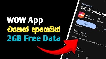 Dialog Free Data | Wow App එකෙන් ආයෙමත් 2GB ගන්න අවස්ථාවක් | 