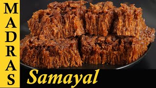 Tamil Cooking Videos