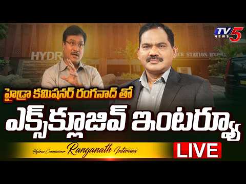 Hydra Commissioner AV Ranganath Exclusive Interview With TV5 Sambasiva Rao | TV5 News - TV5NEWS