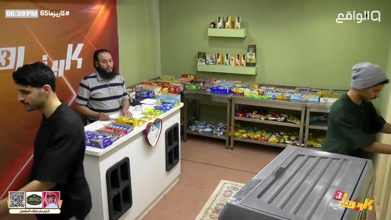 ريالتي فترة المغرب، سلطان، حمد، دخيل الله، عبدالعزيز، مطلق، سامي، الخنفري | #كاريزما65