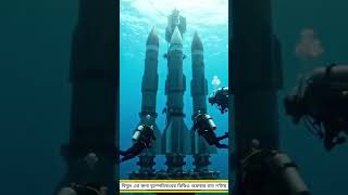 Iran’s UnderSea Missile Power 😱 👉#Iran #Hormuz #Missile #Geopolitics #Military #War #Viral #shorts