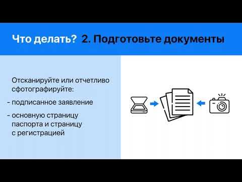 ерц екатеринбург 8 марта вакансии